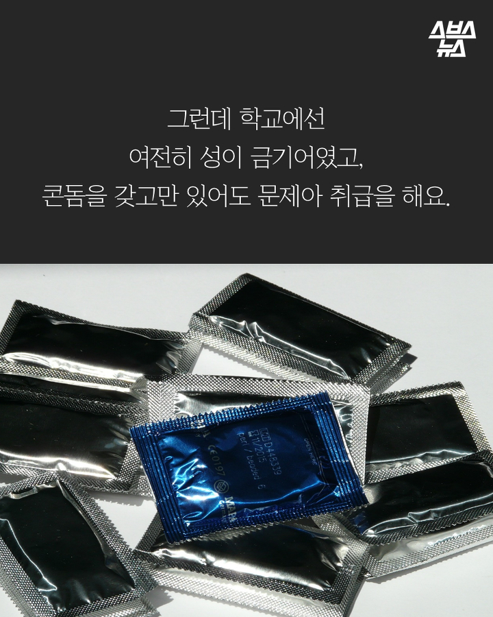 네가 이런 걸 왜 가지고 다녀? | 인스티즈