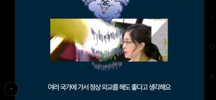 한국이 일본 여행 안가는걸 반성해야 한다는 일본 방송 | 인스티즈