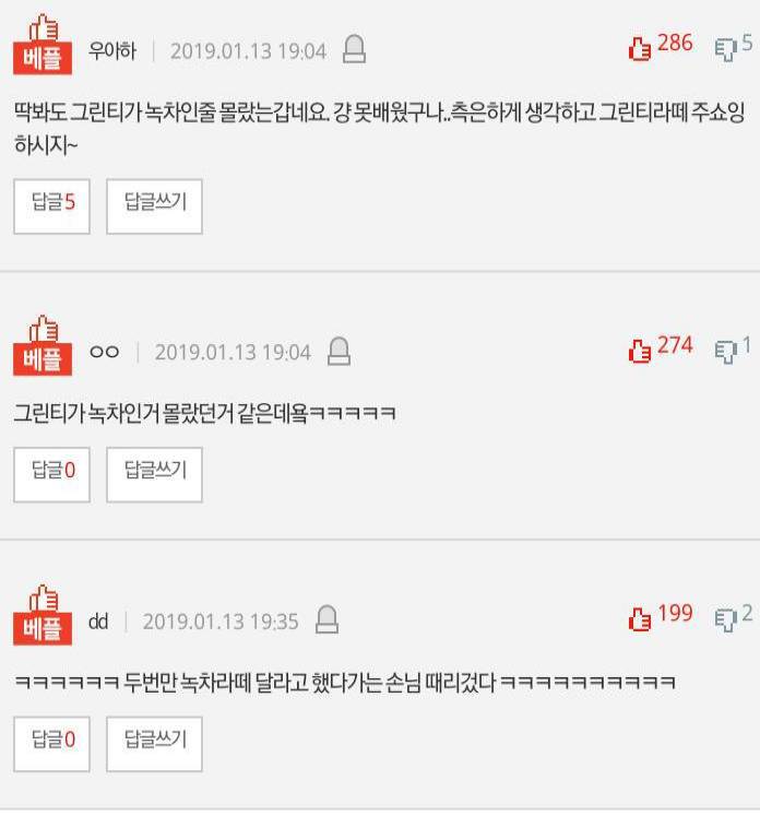 대로카페 이미지