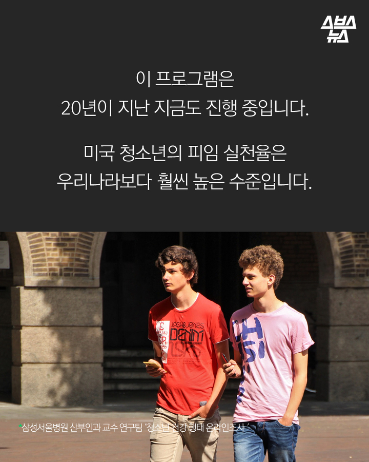 네가 이런 걸 왜 가지고 다녀? | 인스티즈