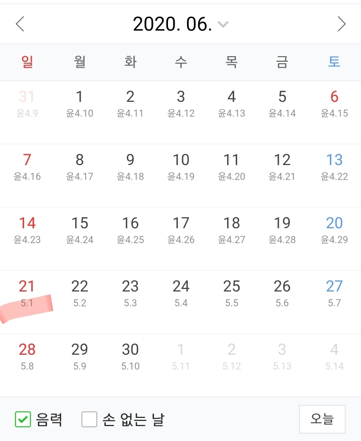 "올해 윤달이라 늦게 더울 거고 여름 시작도 안 했대" 가 틀린 이유 | 인스티즈