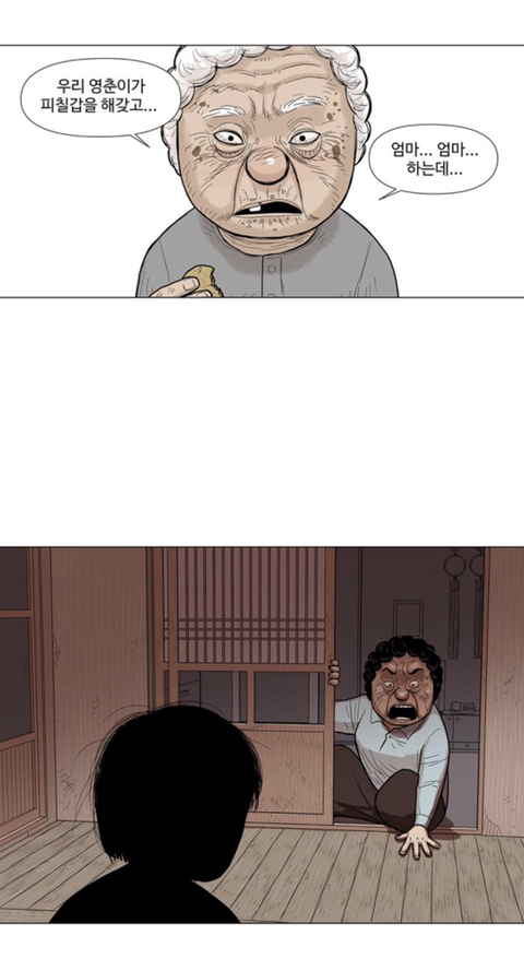 치매 걸린 할머니가 지하실에 사람을 몇십년간 감금해놓은 걸 발견했어요; | 인스티즈