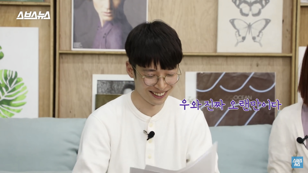 아직도 성교육 이래요? 현직 교사 리얼 반응 | 인스티즈