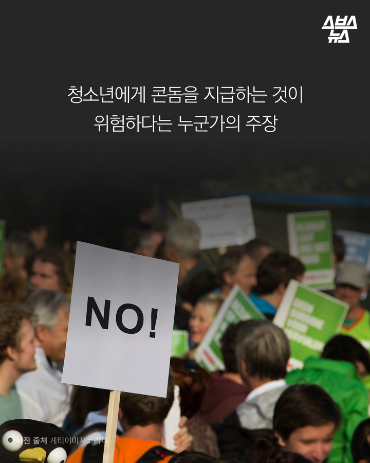 네가 이런 걸 왜 가지고 다녀? | 인스티즈