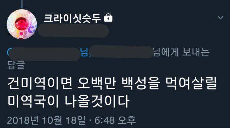 님들아 미역국 하는데 미역 백그램이면 ㄱㅊ? | 인스티즈