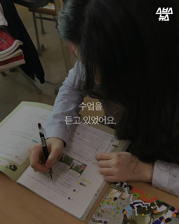 네가 이런 걸 왜 가지고 다녀? | 인스티즈