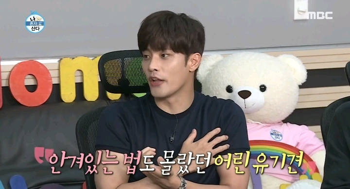 배우 성훈이 입양한 유기견 양희가 가지고 있던 트라우마 | 인스티즈