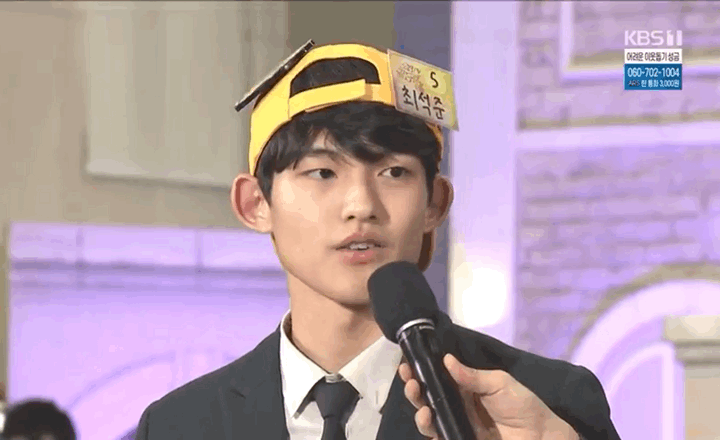 도전 골든벨 나온 오마이걸 아린 남동생 | 인스티즈