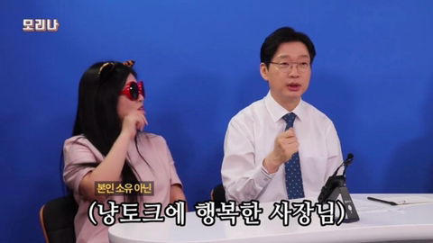 길냥이 집도 만들고 밥도 주지만 키우는 건 아니라는 김경수 지사 | 인스티즈