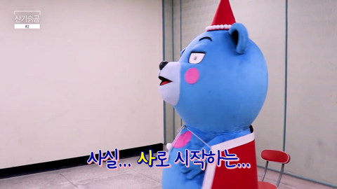 크리스마스에는 사로....시작하는 말이 듣고 싶은데... | 인스티즈