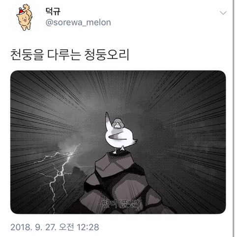 신박하게 귀여워서 힐링되는 트위터 일러스트 계정.twt | 인스티즈