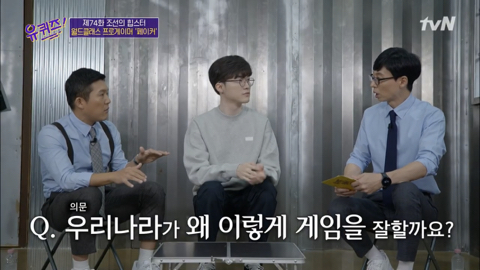 페이커가 말하는 우리나라가 게임을 잘하는 이유 | 인스티즈