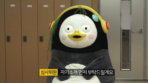 펭수가 떠야하는 이유 | 인스티즈
