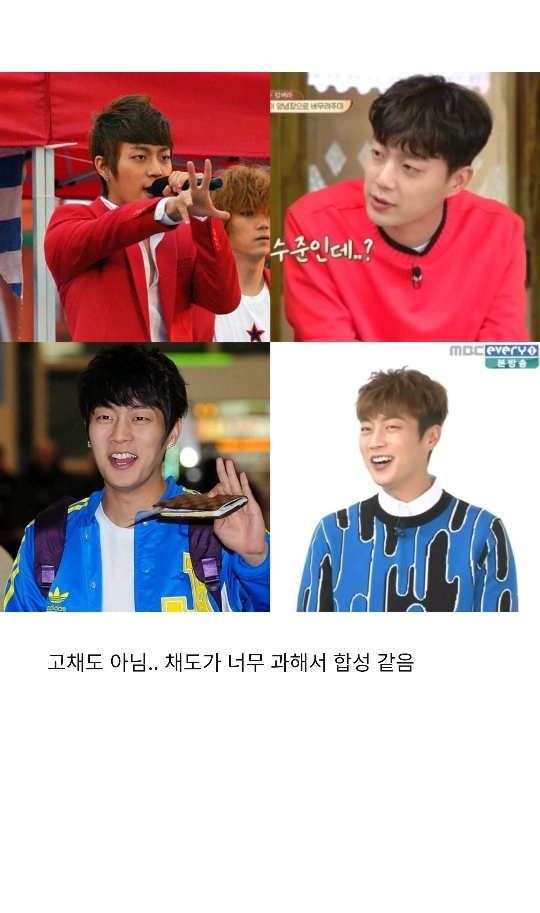 하이라이트 윤두준 퍼스널 컬러 분석 | 인스티즈