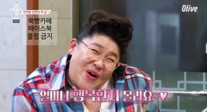 이영자 : 시청자 여러분들이 자꾸 맛있는 거 먹는다고 부러워하시는데 | 인스티즈