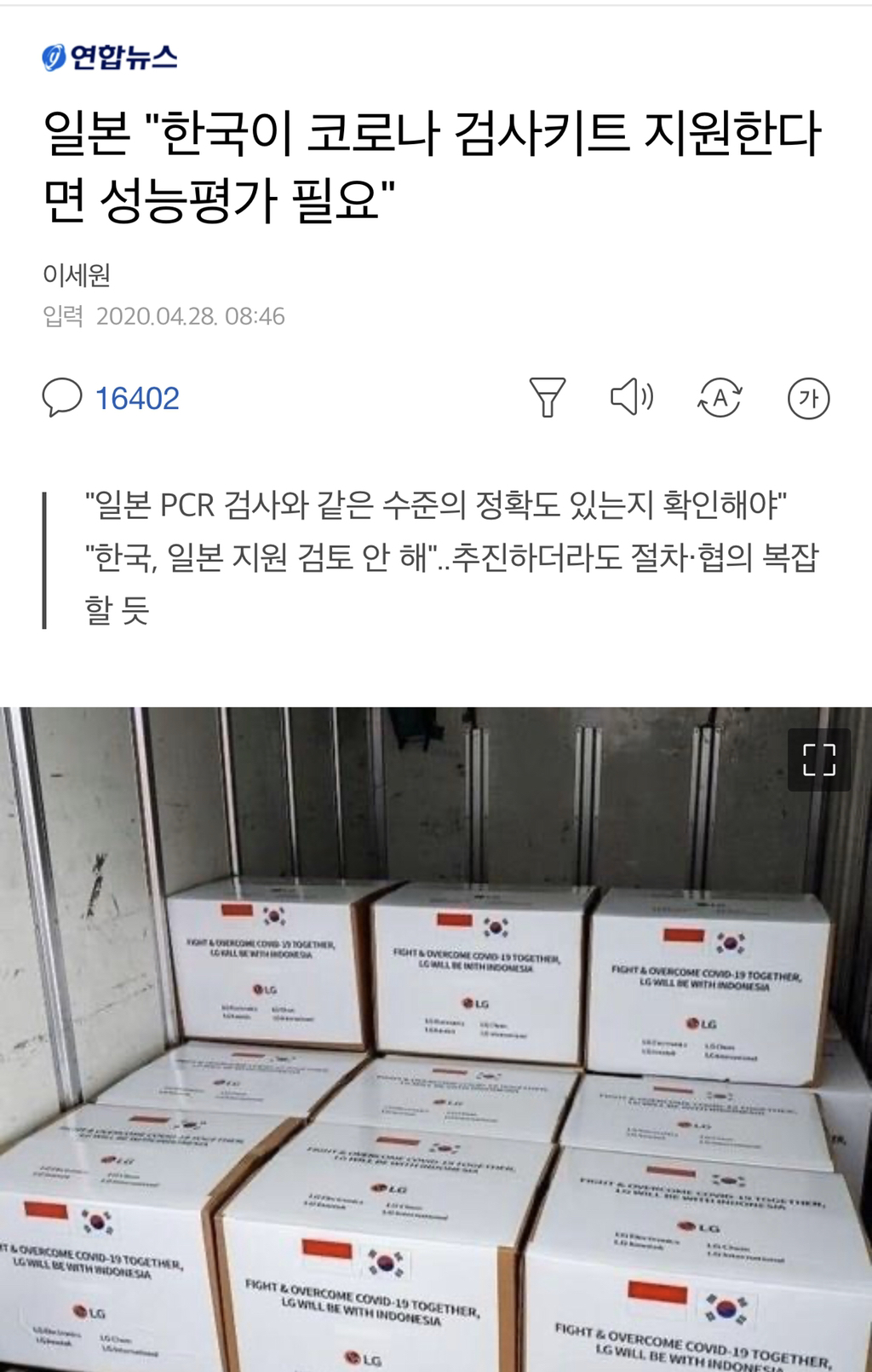 기미상궁 이미지