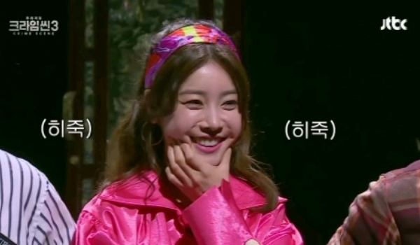 크라임씬3 레전드라고 불리지만 사실은 그날 녹화 통째로 날릴뻔한 게스트 | 인스티즈