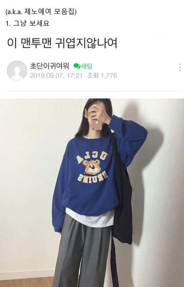 제노예여 모음.jpg | 인스티즈