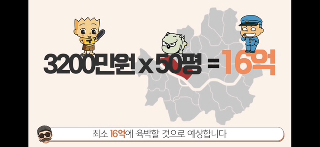 니네 기영이 집 16억인 건 알고 조롱하니? 기영이네 비밀.jpg | 인스티즈