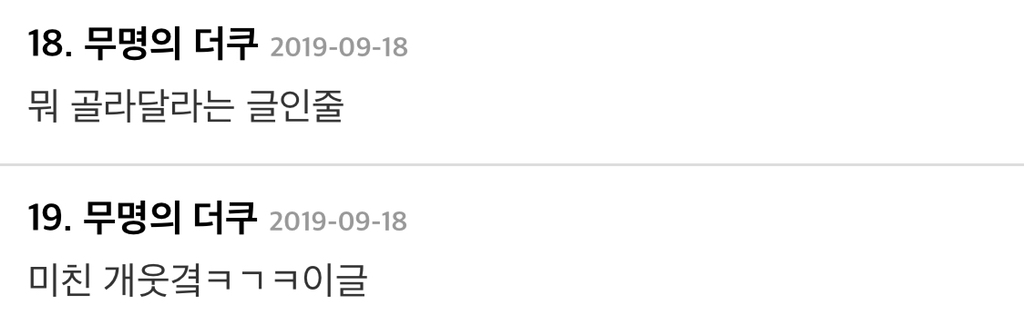 장동건은 왜 결혼을 안 하는 걸까? | 인스티즈