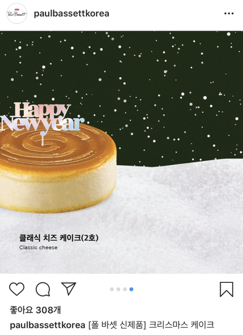 2019년 크리스마스 시즌 케익(프랜차이즈&amp;호텔) | 인스티즈