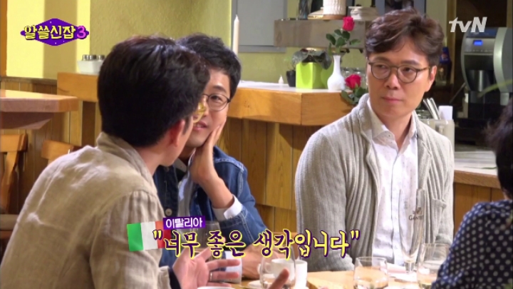 [알쓸신잡3] 관광청의 태도로 보는 유럽 3개국 특징.zip | 인스티즈