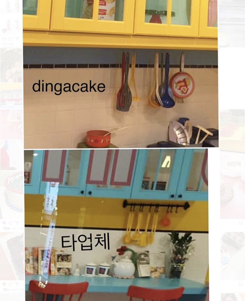 현재 인스타에서 논란인 두 카페 | 인스티즈