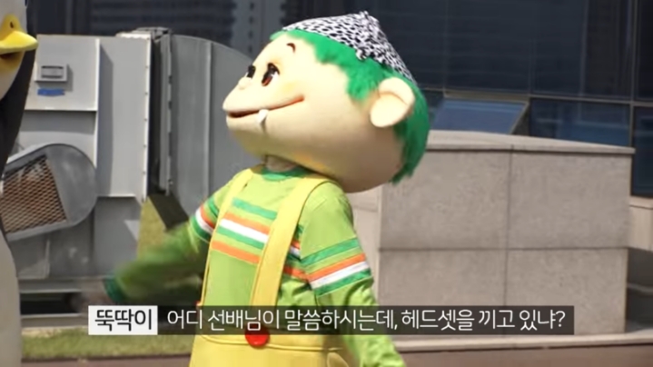 한참 선배 전화 무시하는 펭수.jpg | 인스티즈