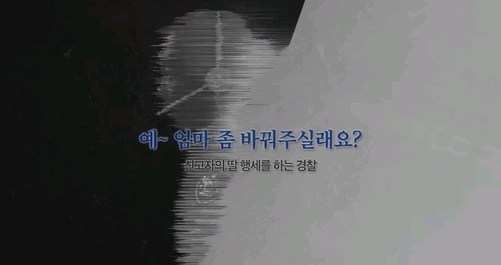 소름돋고 눈물나는 실제 112긴급신고 전화 | 인스티즈