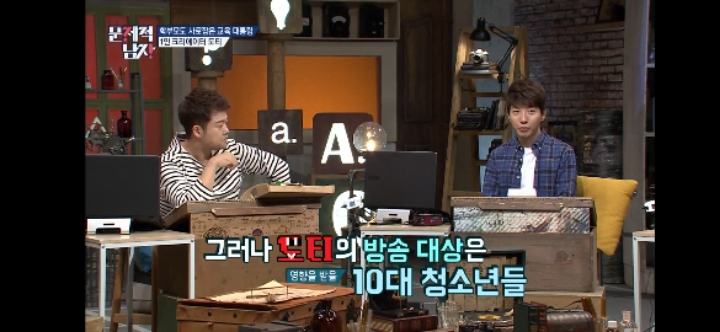 도티가 욕 콘텐츠를 자제한 이유 | 인스티즈