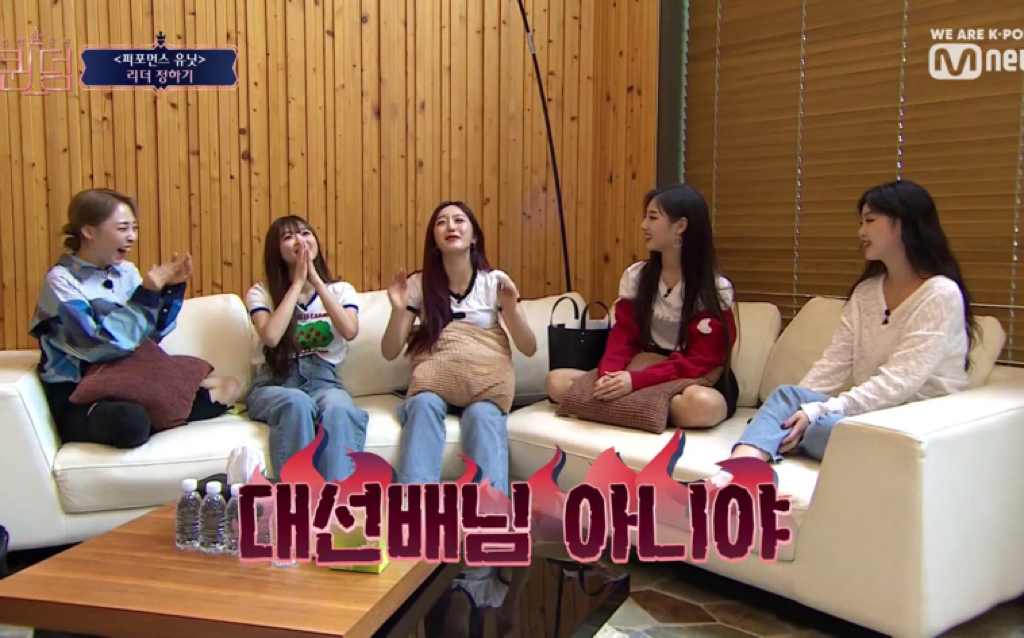 퀸덤에서 하트시그널 찍는 aoa 찬미와 오마이걸 유아 | 인스티즈