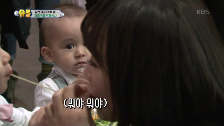 [슈퍼맨이돌아왔다] 오나미를 엄청 좋아하는 윌리엄 | 인스티즈