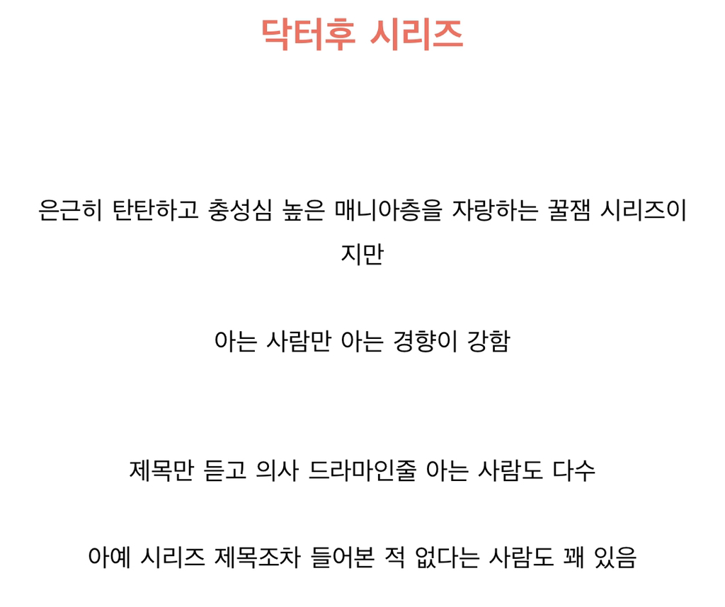 우리나라에서는 잘 안먹히는 것 같은 세계적인 SF 3대장 | 인스티즈