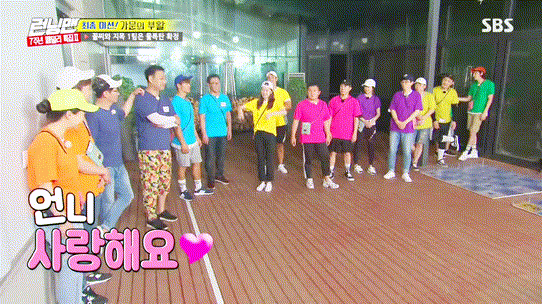 [런닝맨] 지효언니한테 애교부리는 전소민 | 인스티즈