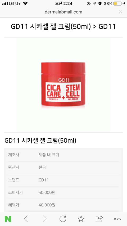 단델리온 이미지