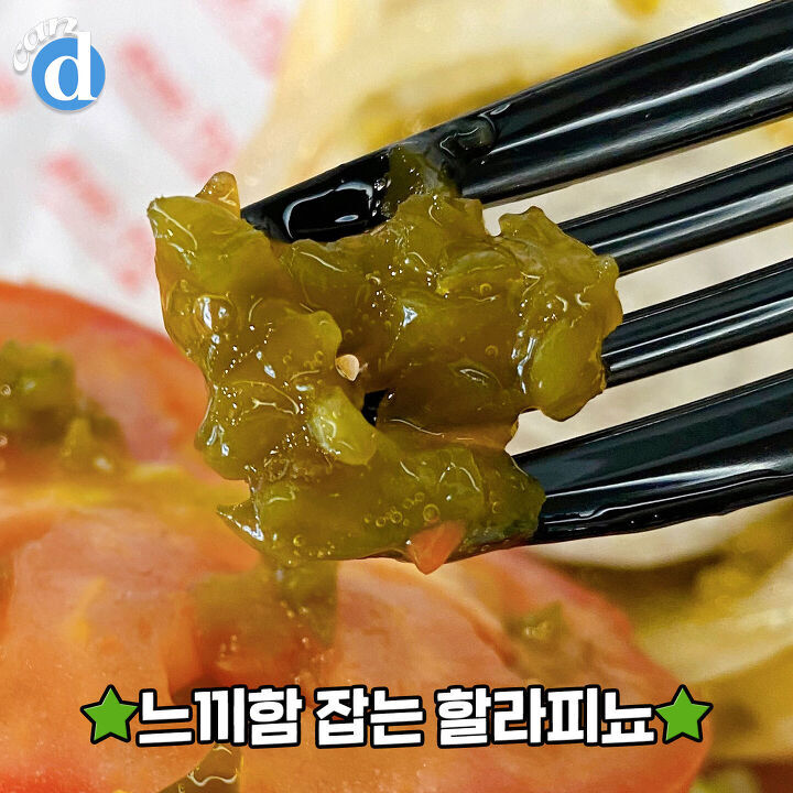 단종 30일만에 극적으로 재출시됐다는 맘스터치 메뉴 jpg | 인스티즈