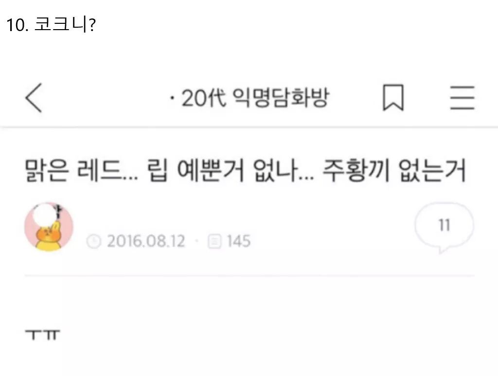 제노예여 모음.jpg | 인스티즈