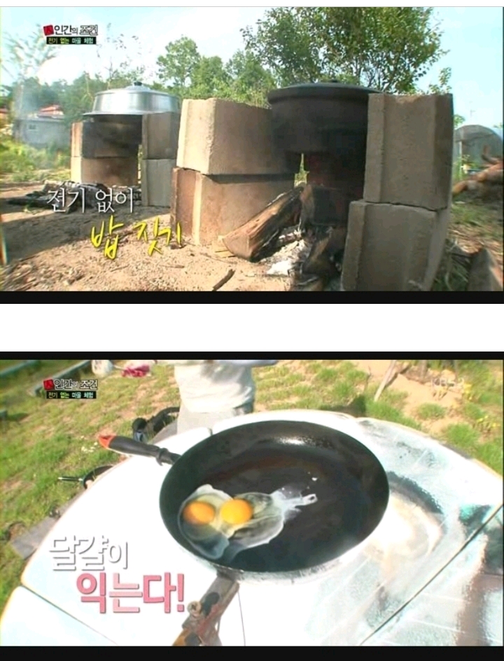 나영석의 KBS 마지막 작품 인간의조건 | 인스티즈