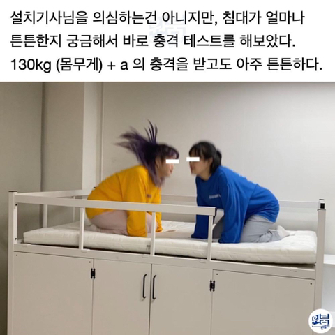 이시국 참다참다 침대 밑에 코인노래방 만들어버림.jpg | 인스티즈