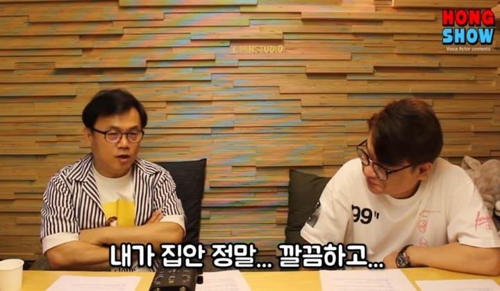 최덕희 성우와 강수진 성우가 결혼하지 못했던 이유 | 인스티즈
