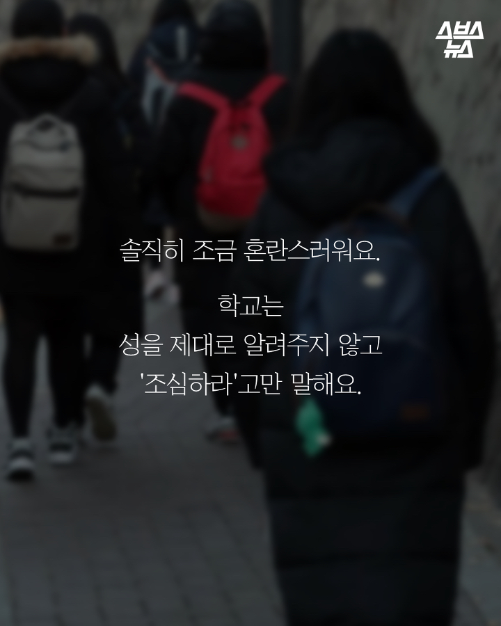 네가 이런 걸 왜 가지고 다녀? | 인스티즈