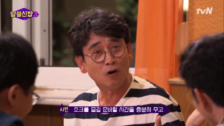 [알쓸신잡3] 관광청의 태도로 보는 유럽 3개국 특징.zip | 인스티즈