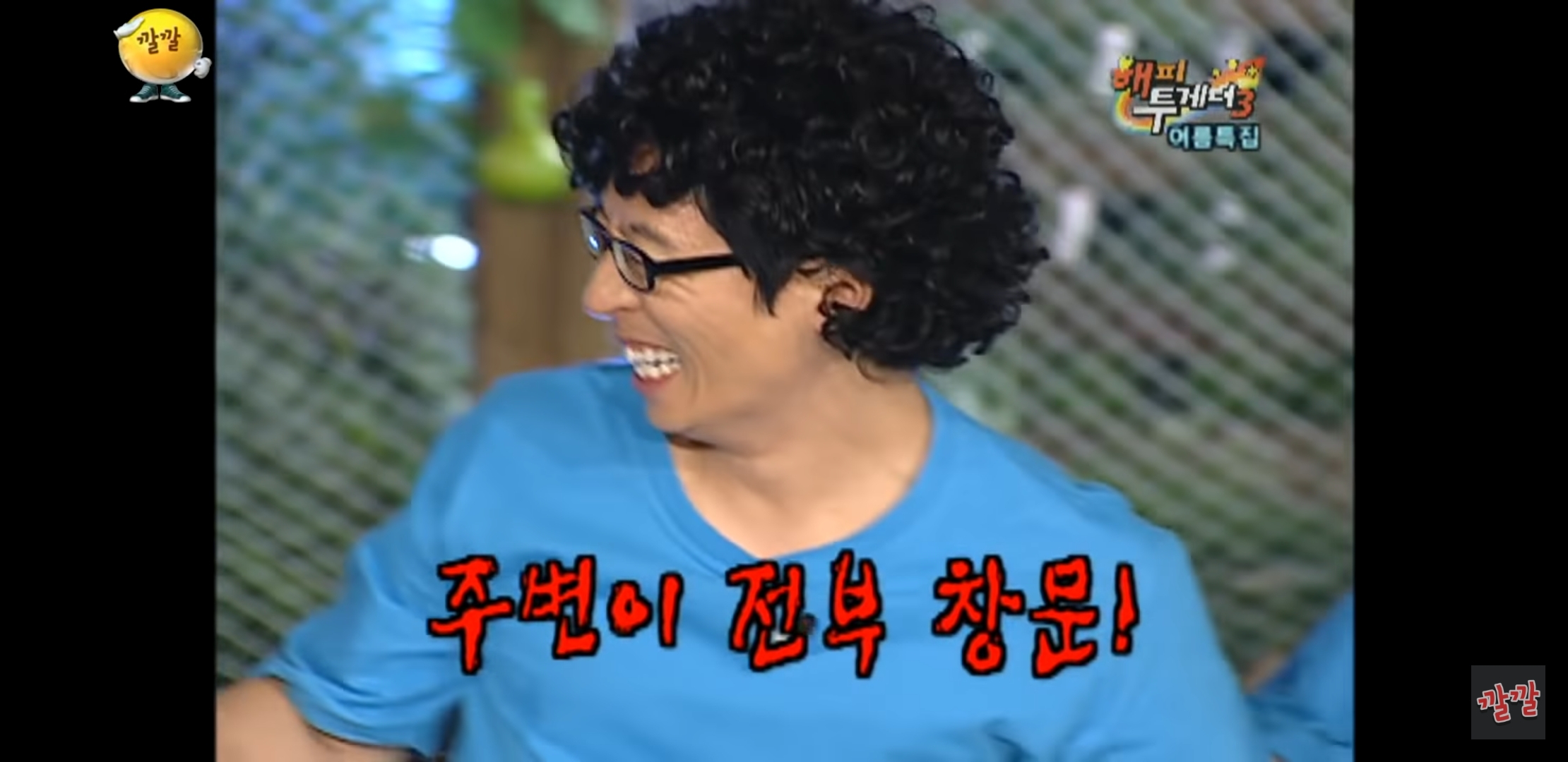 다시봐도 무서운 박지선 친오빠가 겪은 일 | 인스티즈