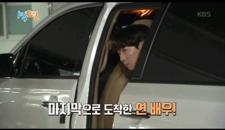 [1박2일] 본인의 멋짐을 최대치로 끌어 올릴 의상을 입고 오라는 방글PD님의 카톡에 입고온 멤버들의 의상 | 인스티즈