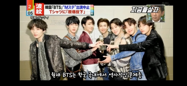 bts의 세계적 영향력을 걱정하는 일본방송 | 인스티즈
