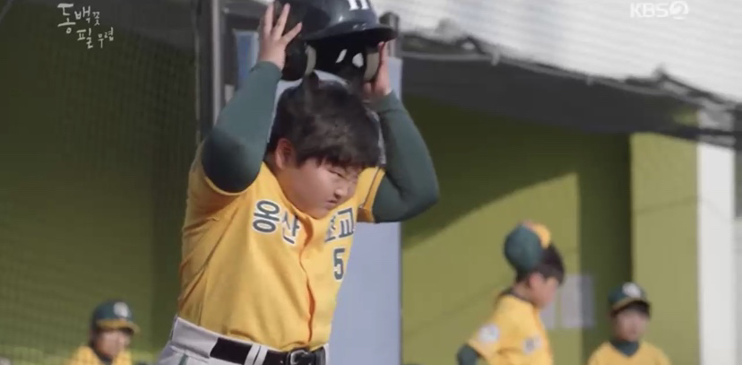 [동백꽃필무렵] 원래가 히어로는 막판이다 | 인스티즈