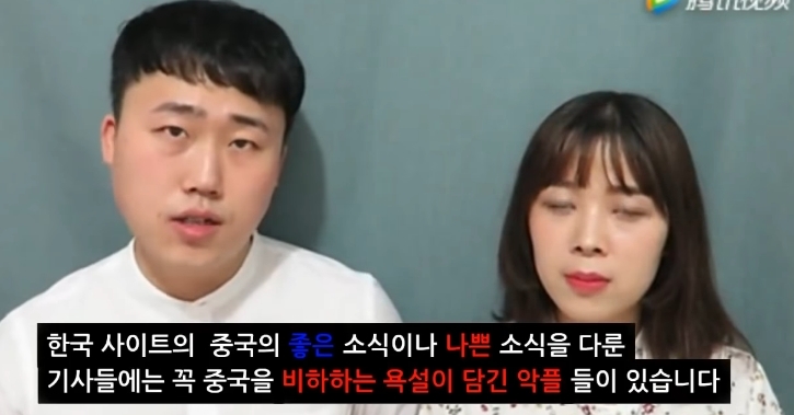 젊은 조선족 커플이 말하는 조선족.jpg (약스압) | 인스티즈