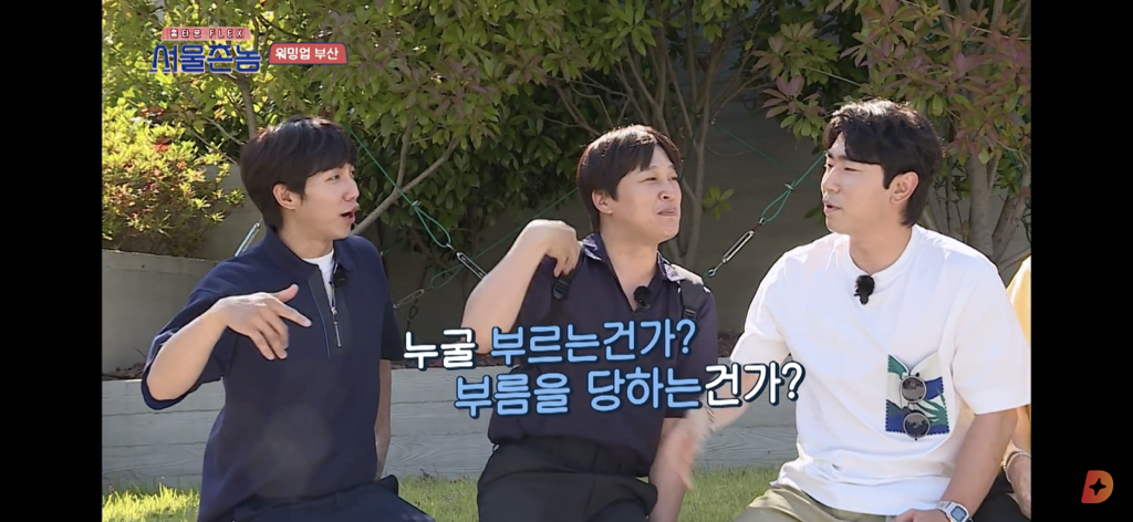 부산에서 낯선 사람을 부르는 방법 (부산 사투리) | 인스티즈