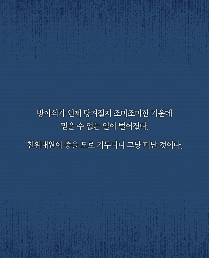 할머니가 7명 죽이고 시체 숨긴 장소 | 인스티즈