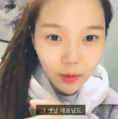 이런 마음가짐이면 뭘해도 성공할것같은 오마이걸 효정 긍정 마인드 | 인스티즈